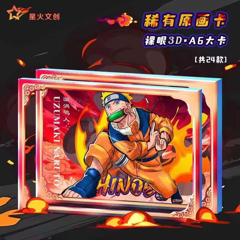 Naruto 3D Large A6 Card Spark Creative Anime Box – Faricles LLC