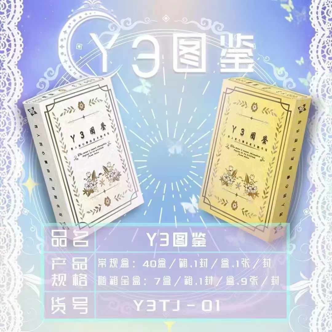 Y3 Mission: Revive the Goddess Card | Waifu Blind Box