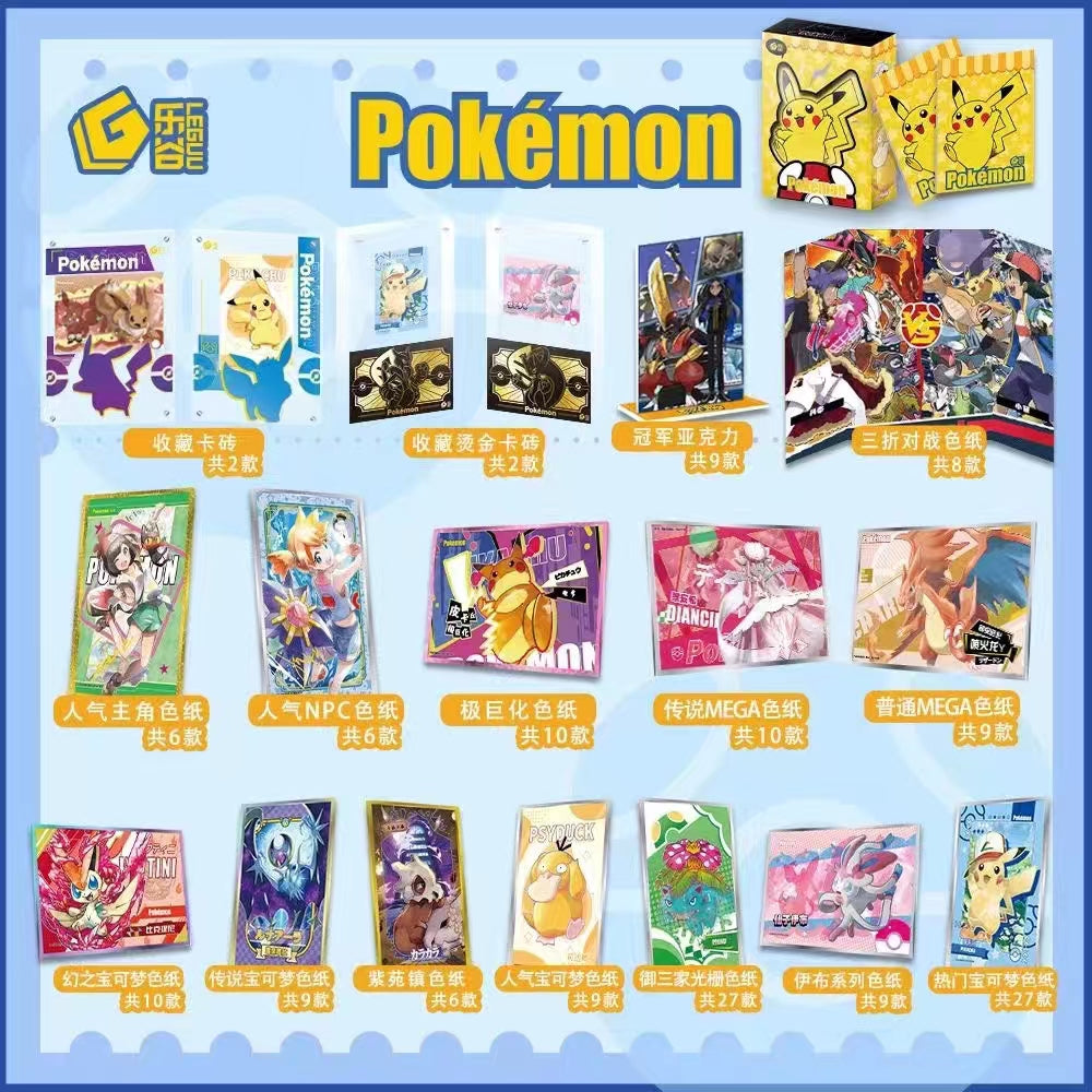 Pokemon Shikishi Booster Box