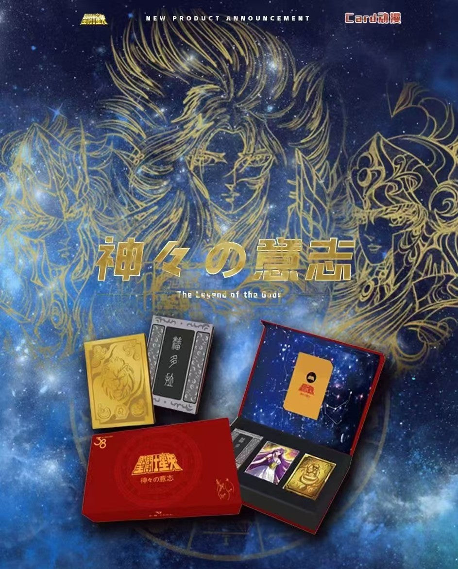 Saint Seiya - 38th Anniversary Gift Box Shojo