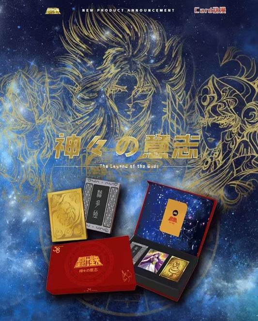 Saint Seiya - 38th Anniversary Gift Box Shojo