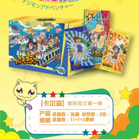 Digimon Booster Box by Carlson Animation