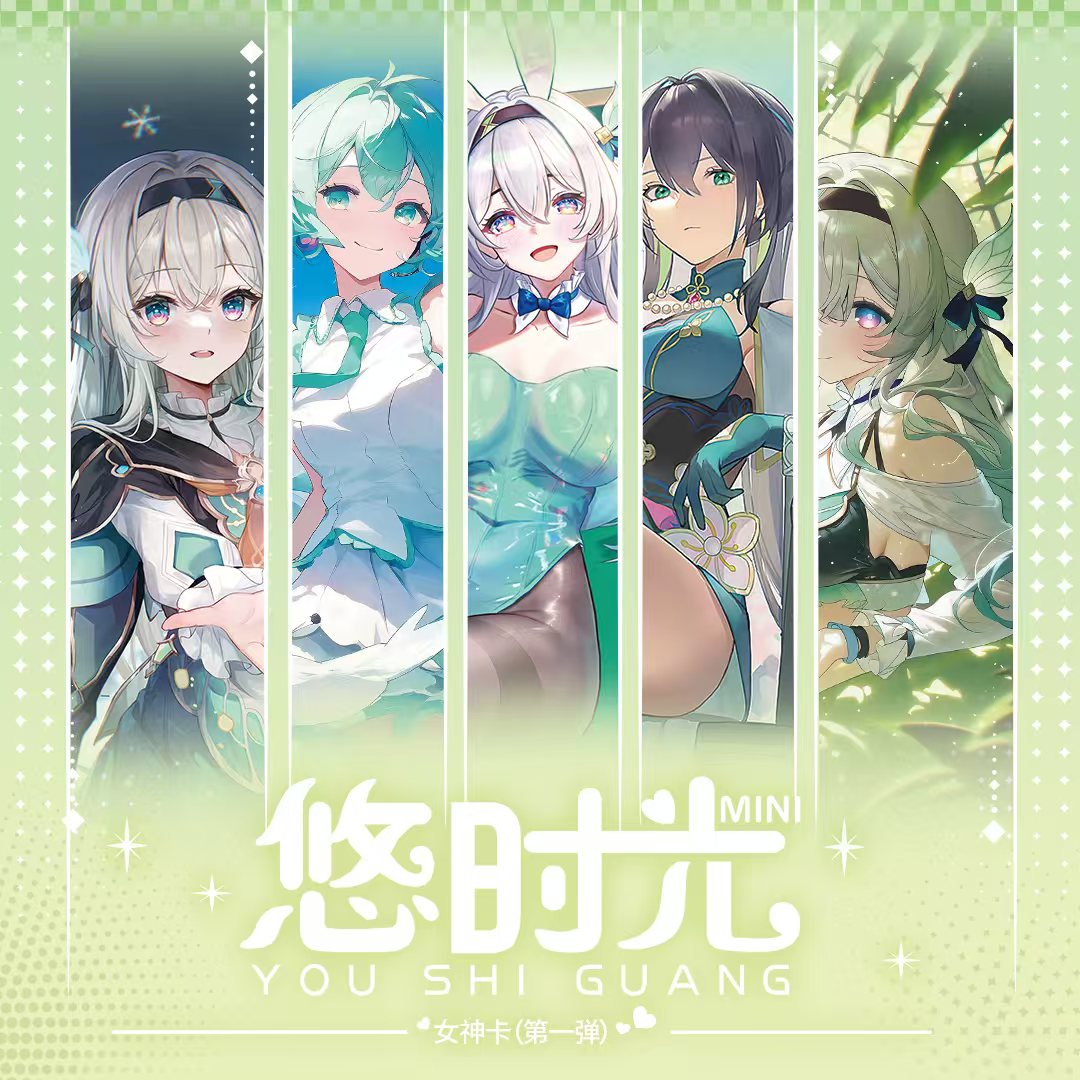 You Shi Guang [Liesure Time] Waifu Metal Blind Box