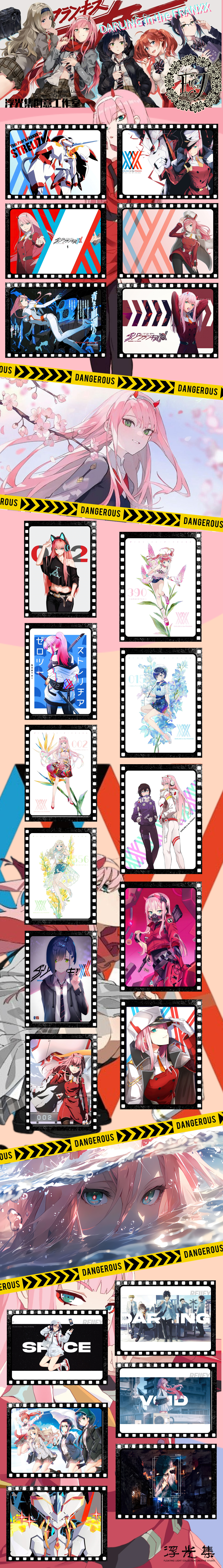 Darling in the Franxx | A5 | Floating Light Collection