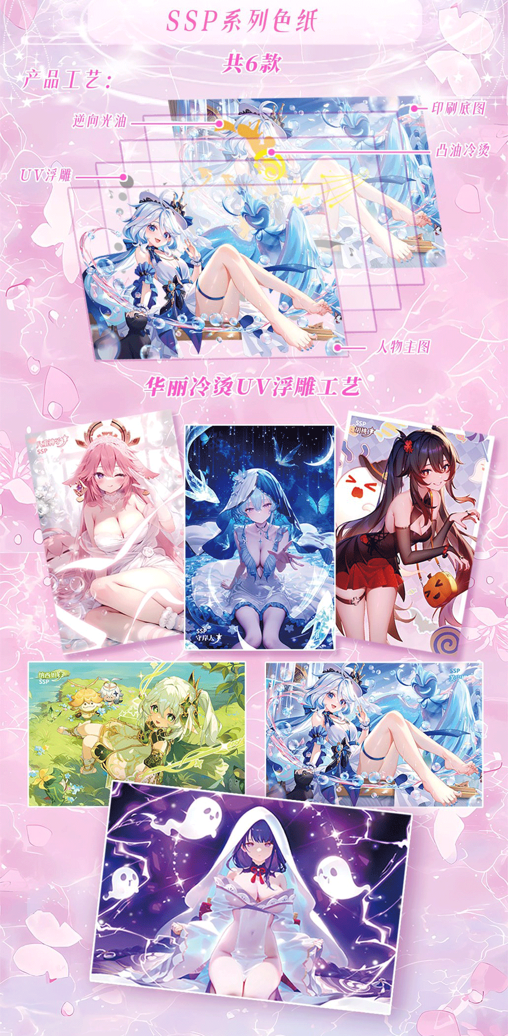 Dream Garden A6 Shikishi