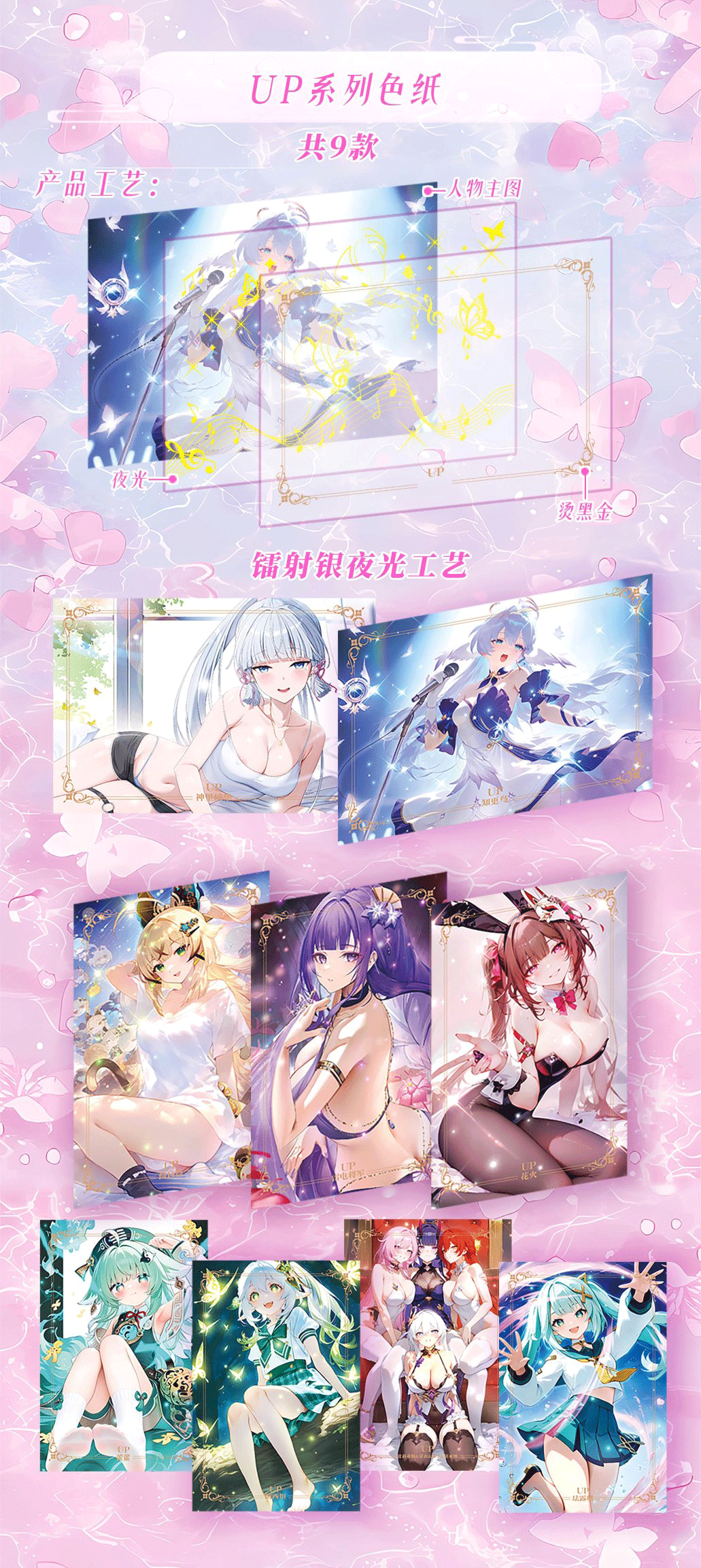Dream Garden A6 Shikishi