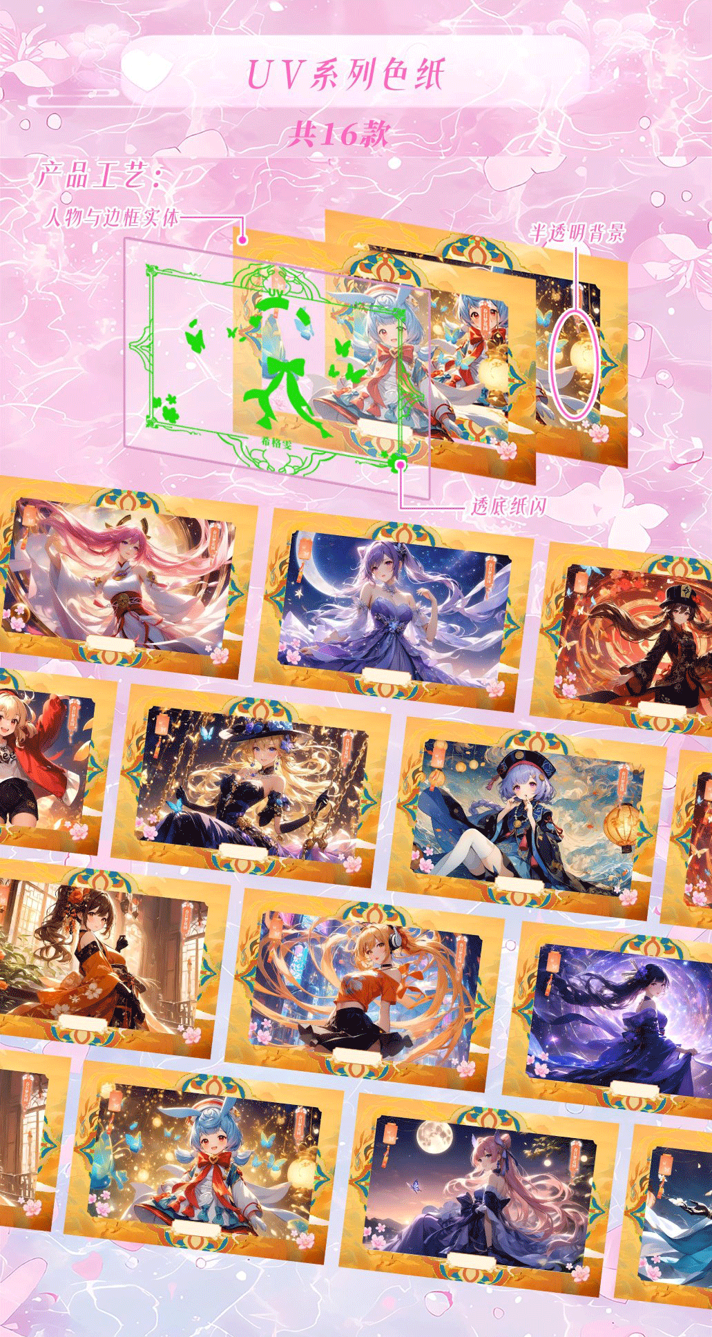 Dream Garden A6 Shikishi