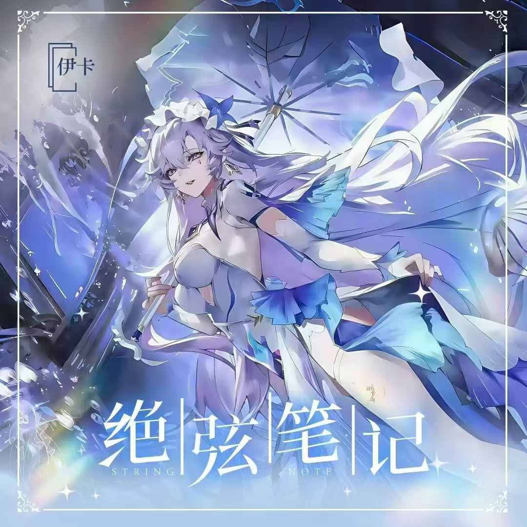 Ika String Note Part 3 (Blind Box 1 slab)