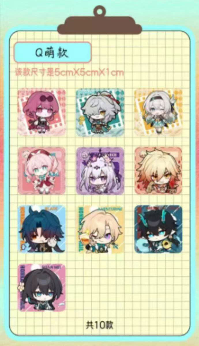 Honkai Star Rail Acrylics Bundle of 3