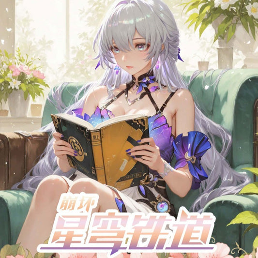 Honkai Star Rail Booster Box (Ganyu Box Art)