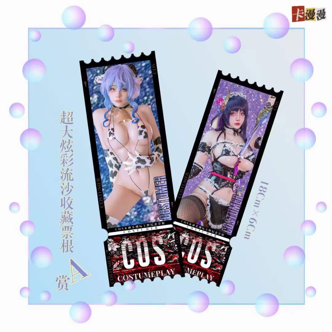 COS Goddess Music Part 3 | Kamanman | Blind Blister Pack