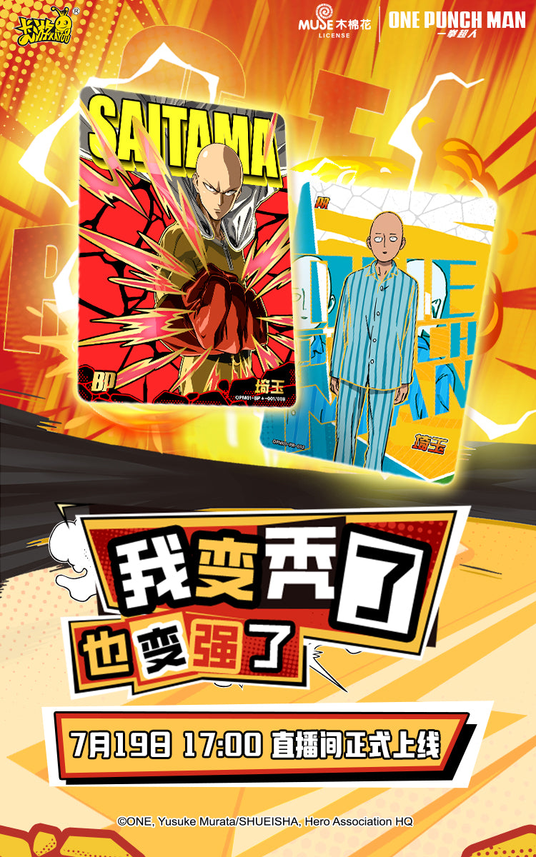 One Punch Man Kayou Booster Box Shonen