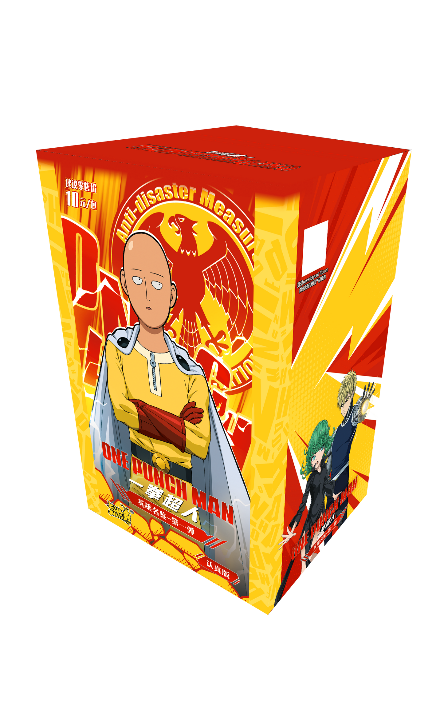 One Punch Man Kayou Booster Box Shonen