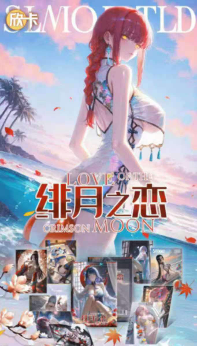 Love of the Crimson Moon A5