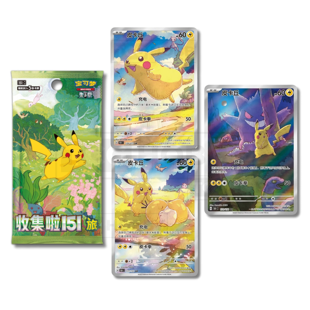 CASE PRE-ORDER Simplified Chinese Pokemon 151 'Collect 151 Journey' Standard Pack Booster Box