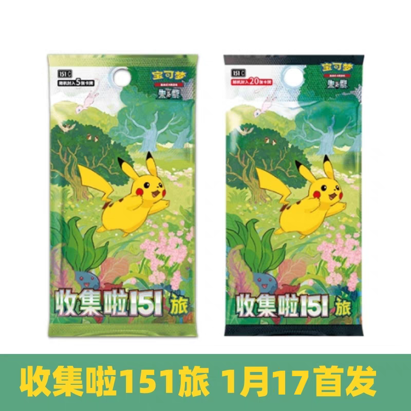 CASE PRE-ORDER Simplified Chinese Pokemon 151 'Collect 151 Journey' Standard Pack Booster Box