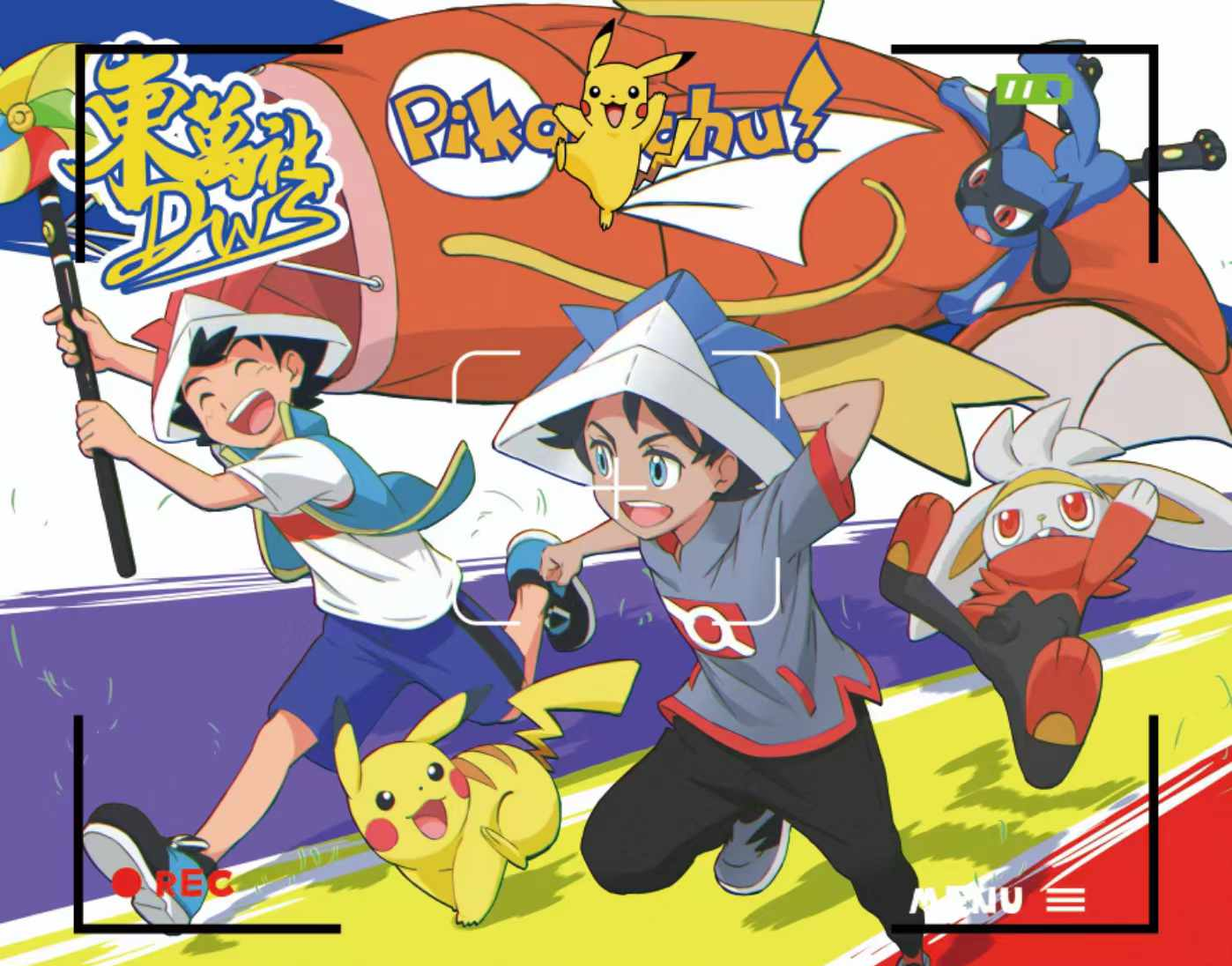 Pokemon – Faricles LLC